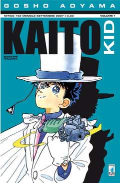 KAITO KID - 1_thumbnail