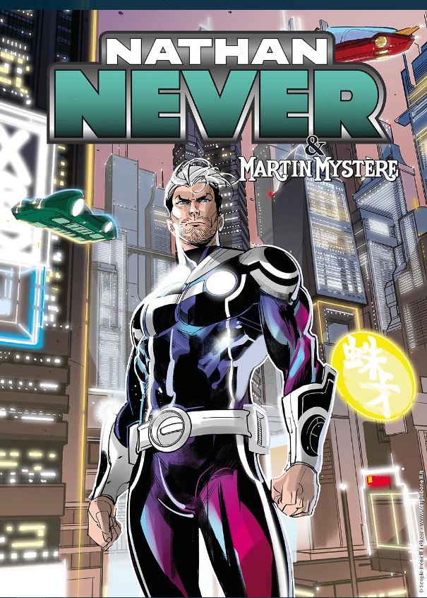 NATHAN NEVER Variant - 402_thumbnail NATHAN NEVER Variant - 402_thumbnail