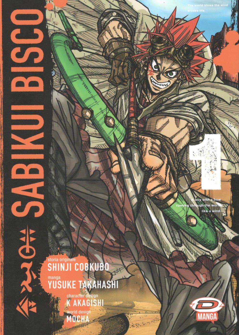 SABIKUI BISCO - 1_thumbnail