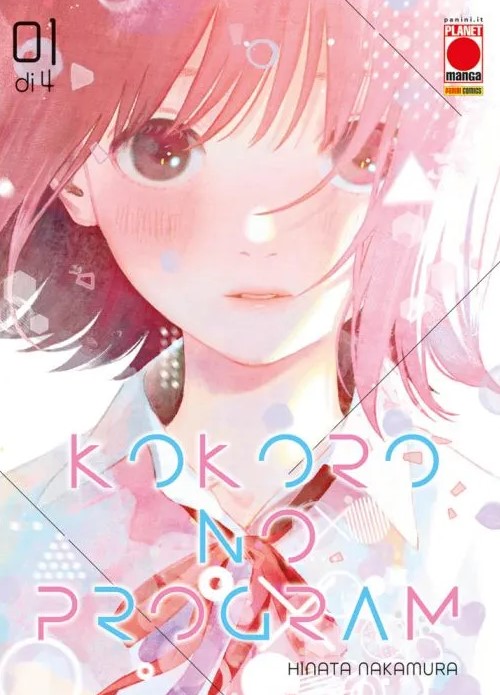 KOKORO NO PROGRAM (di4) - 1_thumbnail KOKORO NO PROGRAM (di4) - 1_thumbnail