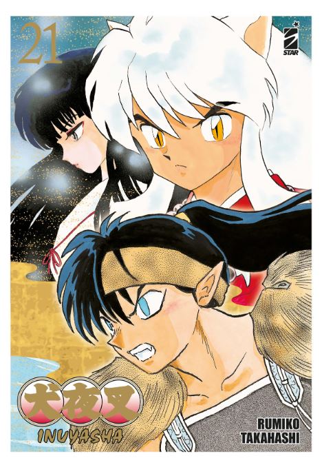 INUYASHA WIDE EDITION - 21_thumbnail INUYASHA WIDE EDITION - 21_thumbnail