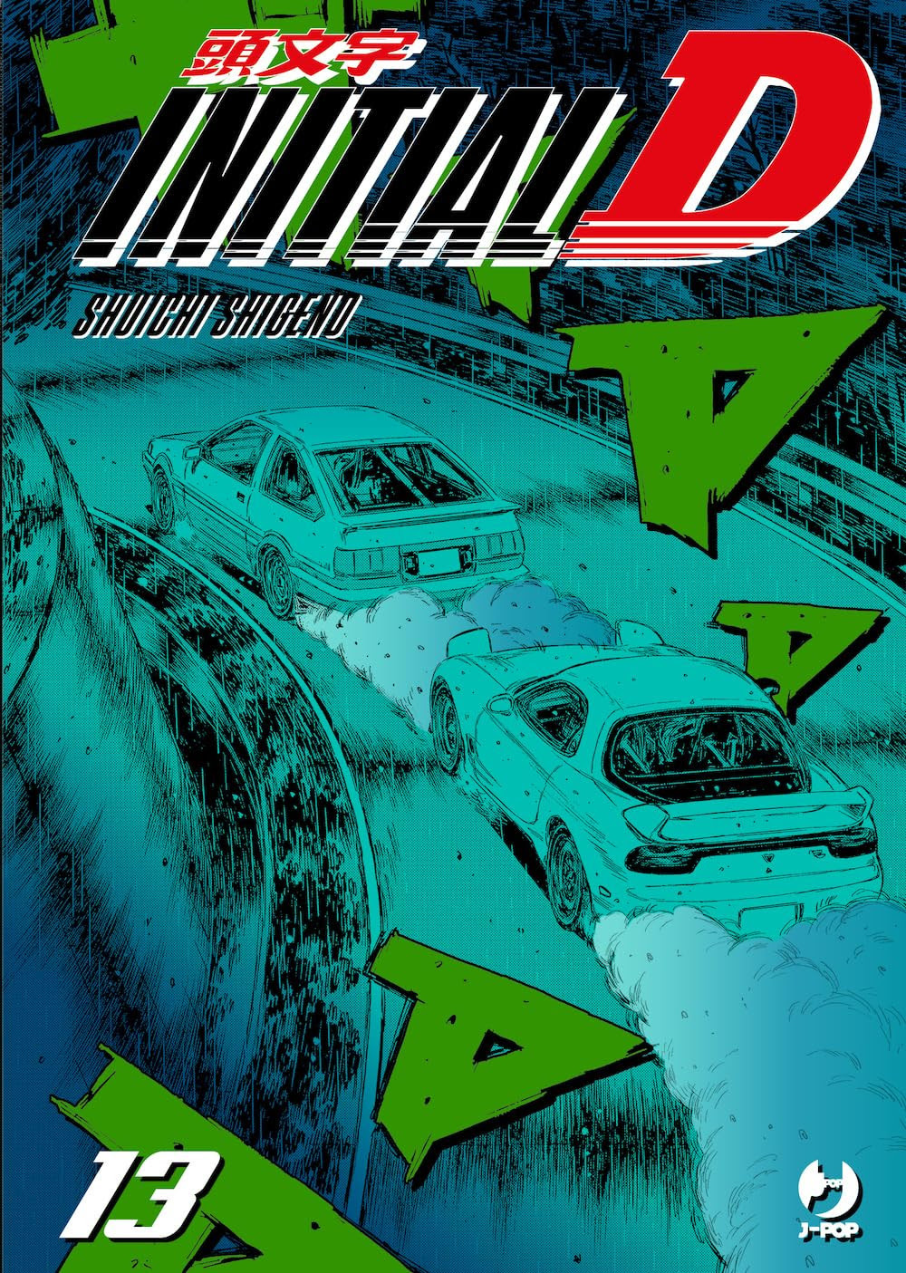 INITIAL D (J-POP) - 13_thumbnail INITIAL D (J-POP) - 13_thumbnail