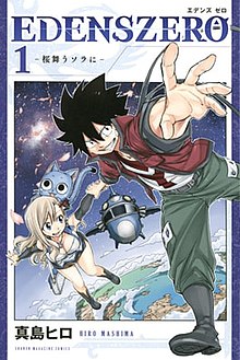 EDENS ZERO - 1_thumbnail EDENS ZERO - 1_thumbnail