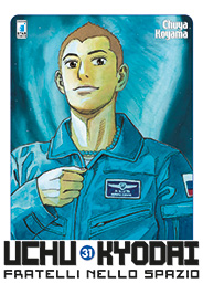 UCHU KYODAI - 31_thumbnail UCHU KYODAI - 31_thumbnail