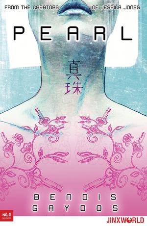 PEARL - 1_thumbnail PEARL - 1_thumbnail
