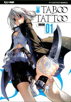 TABOO TATTOO - 1_thumbnail