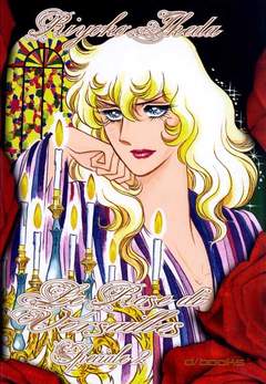 ROSE DI VERSAILLES LE (D/VISUAL)_thumbnail