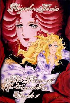ROSE DI VERSAILLES LE (D/VISUAL)_thumbnail