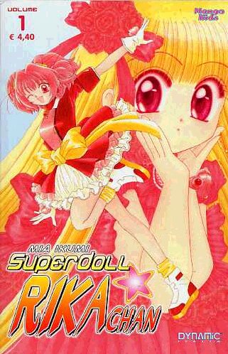 SUPERDOLL RIKA-CHAN - 1_thumbnail