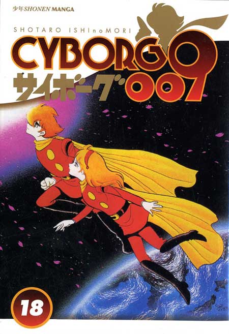 CYBORG 009 - 18_thumbnail