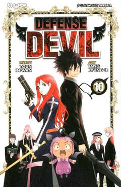 DEFENSE DEVIL - 10_thumbnail