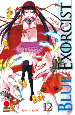 BLUE EXORCIST - 12_thumbnail BLUE EXORCIST - 12_thumbnail