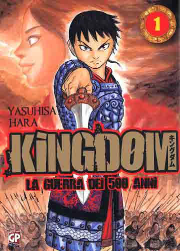 KINGDOM - 1_thumbnail KINGDOM - 1_thumbnail