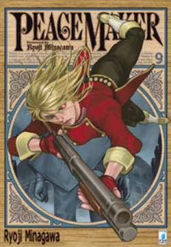 PEACE MAKER (2011) - 9_thumbnail