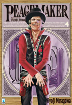 PEACE MAKER (2011) - 4_thumbnail