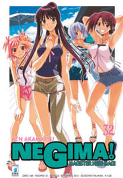 NEGIMA! (STAR COMICS) - 32_thumbnail