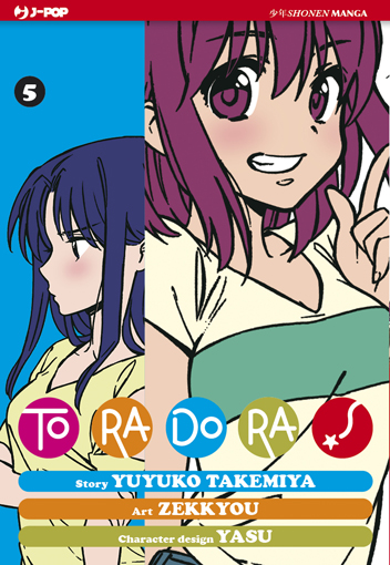 TORADORA! - 5_thumbnail TORADORA! - 5_thumbnail