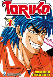TORIKO - 1_thumbnail TORIKO - 1_thumbnail