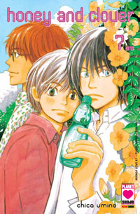 HONEY AND CLOVER - 7_thumbnail