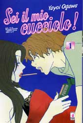 SEI IL MIO CUCCIOLO - 1_thumbnail