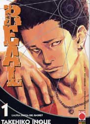 REAL - 1_thumbnail