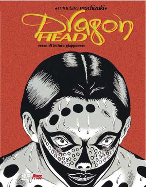 DRAGON HEAD (MAGIC PRESS) - 2_thumbnail DRAGON HEAD (MAGIC PRESS) - 2_thumbnail