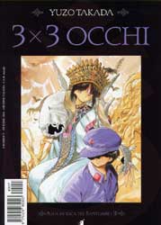 3X3 OCCHI - 4_thumbnail 3X3 OCCHI - 4_thumbnail