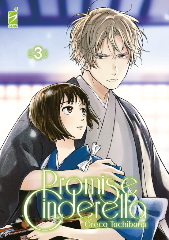 PROMISE CINDERELLA - 3_thumbnail PROMISE CINDERELLA - 3_thumbnail