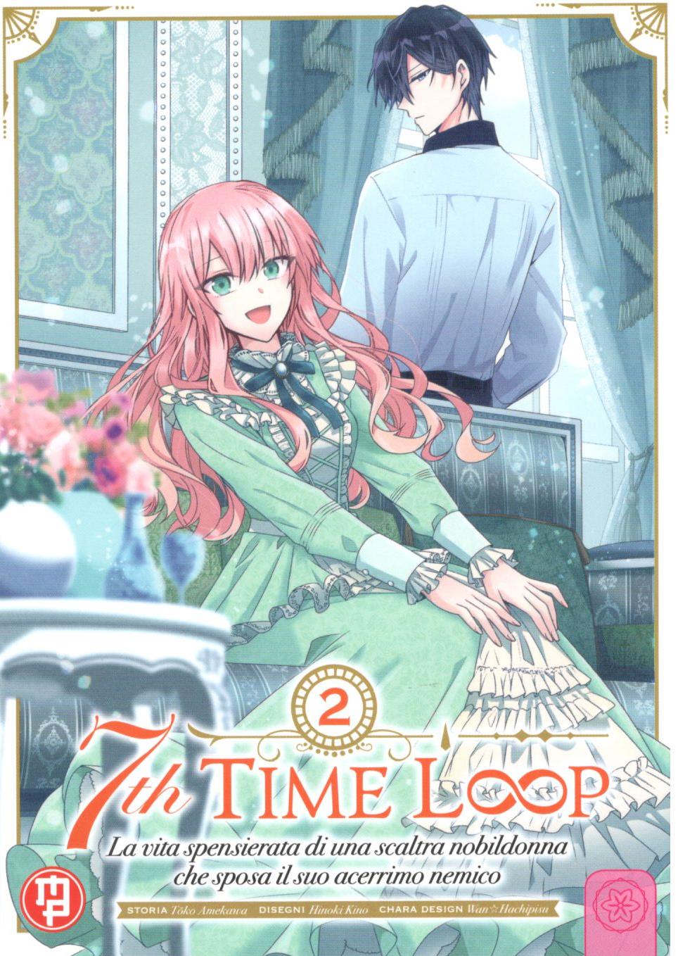 7TH TIME LOOP - 2_thumbnail 7TH TIME LOOP - 2_thumbnail