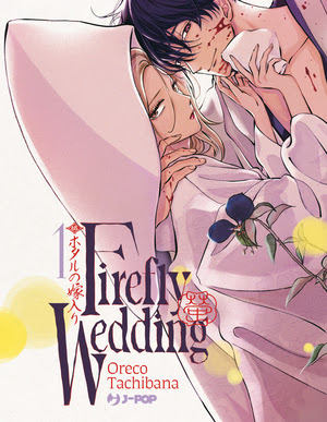 FIREFLY WEDDING - 1_thumbnail FIREFLY WEDDING - 1_thumbnail