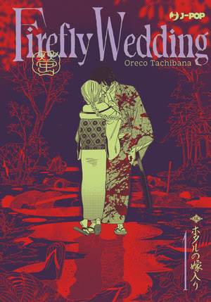 FIREFLY WEDDING Variant - 1_thumbnail FIREFLY WEDDING Variant - 1_thumbnail