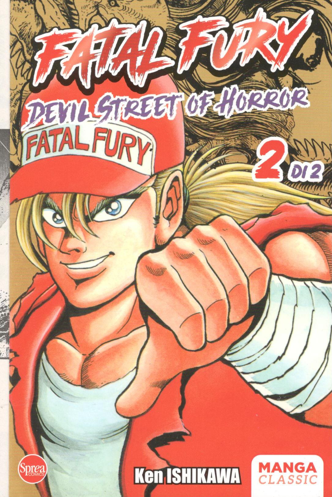 FATAL FURY (SPREA) - 2_thumbnail FATAL FURY (SPREA) - 2_thumbnail
