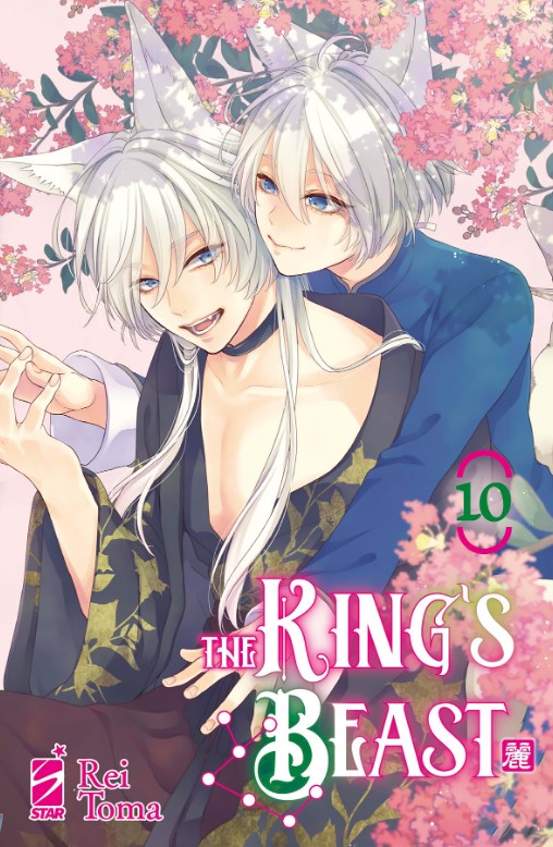 KING'S BEAST - 10_thumbnail KING'S BEAST - 10_thumbnail