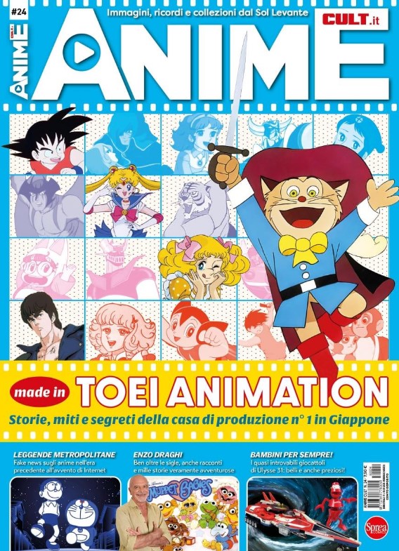ANIME CULT - 24_thumbnail