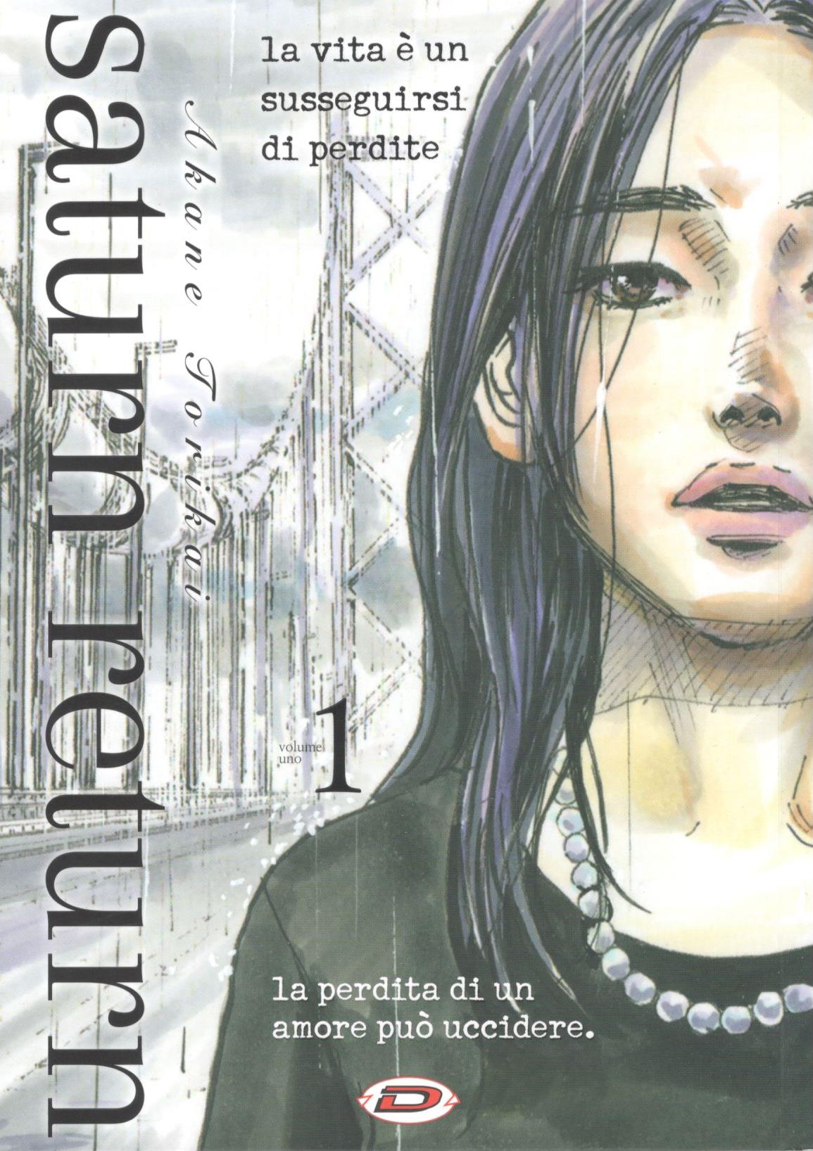 SATURN RETURN Variant - 1_thumbnail SATURN RETURN Variant - 1_thumbnail