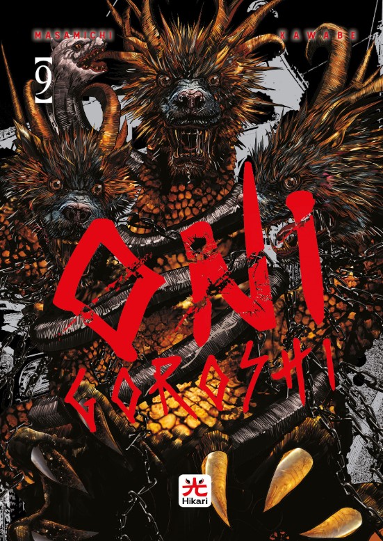 ONIGOROSHI - 9_thumbnail ONIGOROSHI - 9_thumbnail