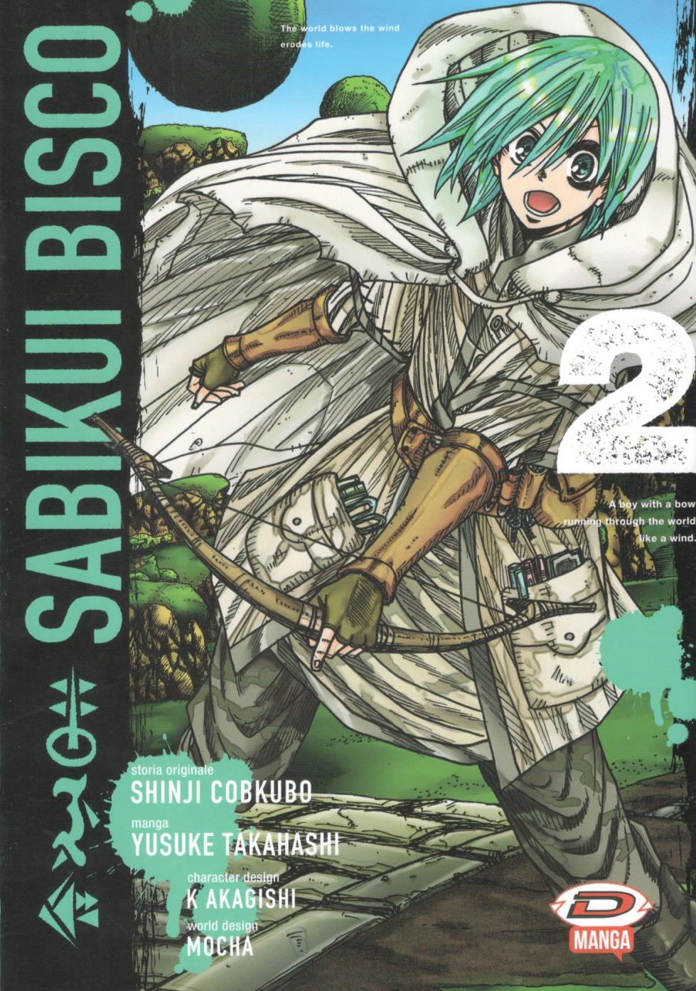 SABIKUI BISCO - 2_thumbnail SABIKUI BISCO - 2_thumbnail