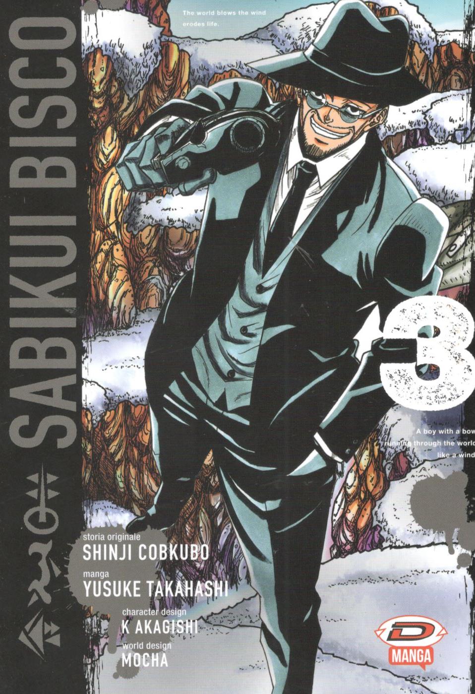 SABIKUI BISCO - 3_thumbnail SABIKUI BISCO - 3_thumbnail