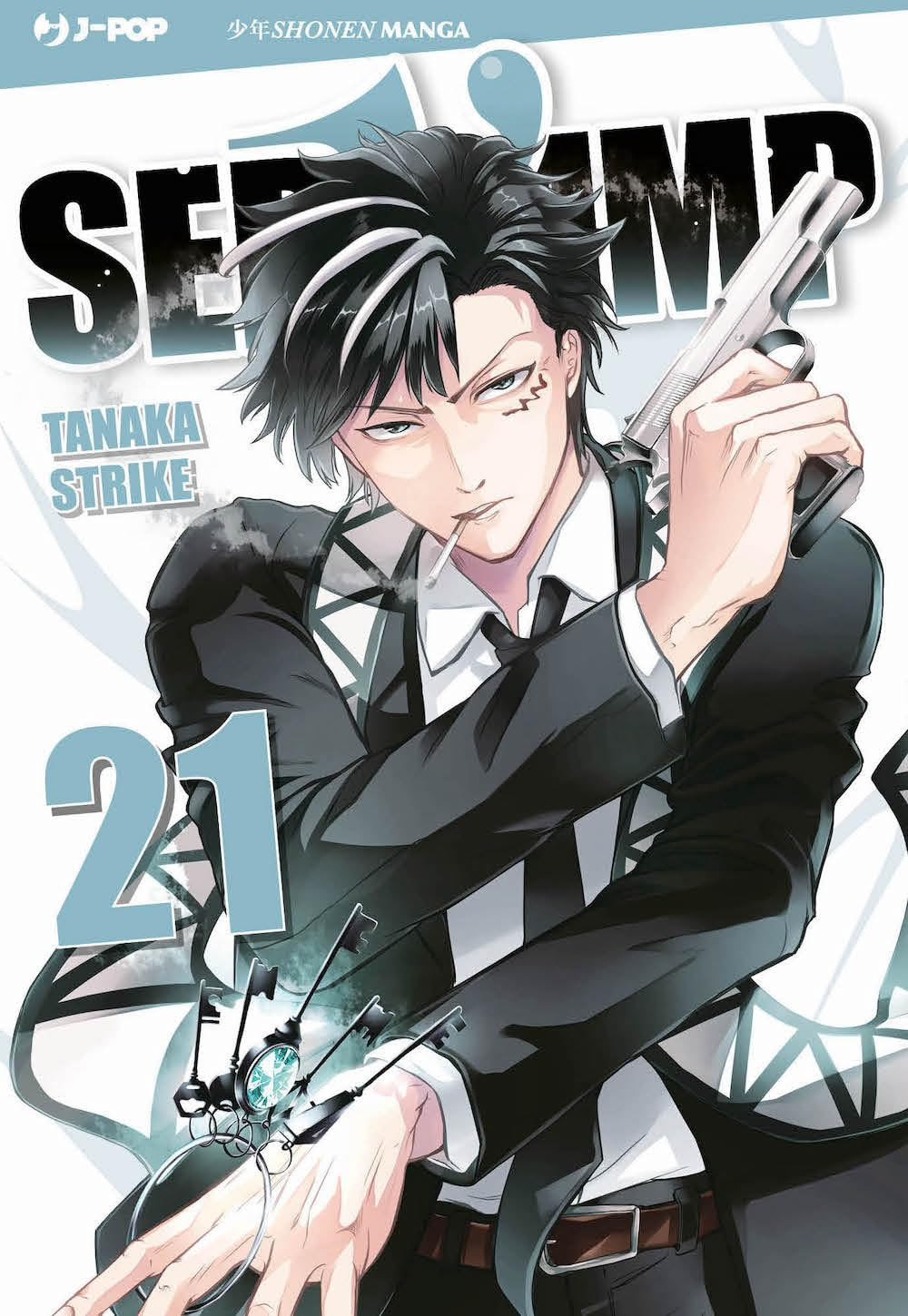 SERVAMP - 21_thumbnail SERVAMP - 21_thumbnail