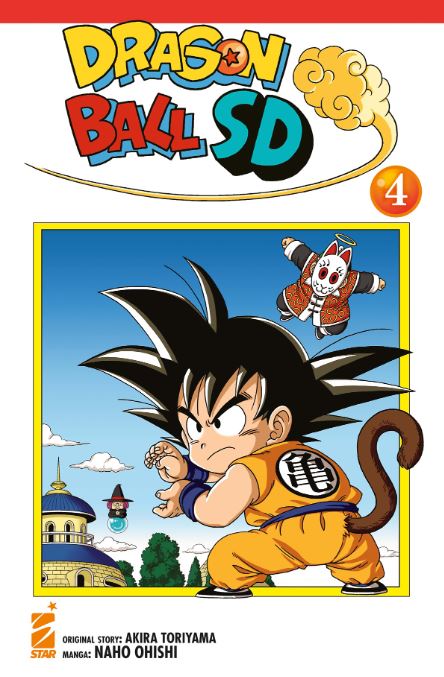 DRAGON BALL SD - 4_thumbnail DRAGON BALL SD - 4_thumbnail