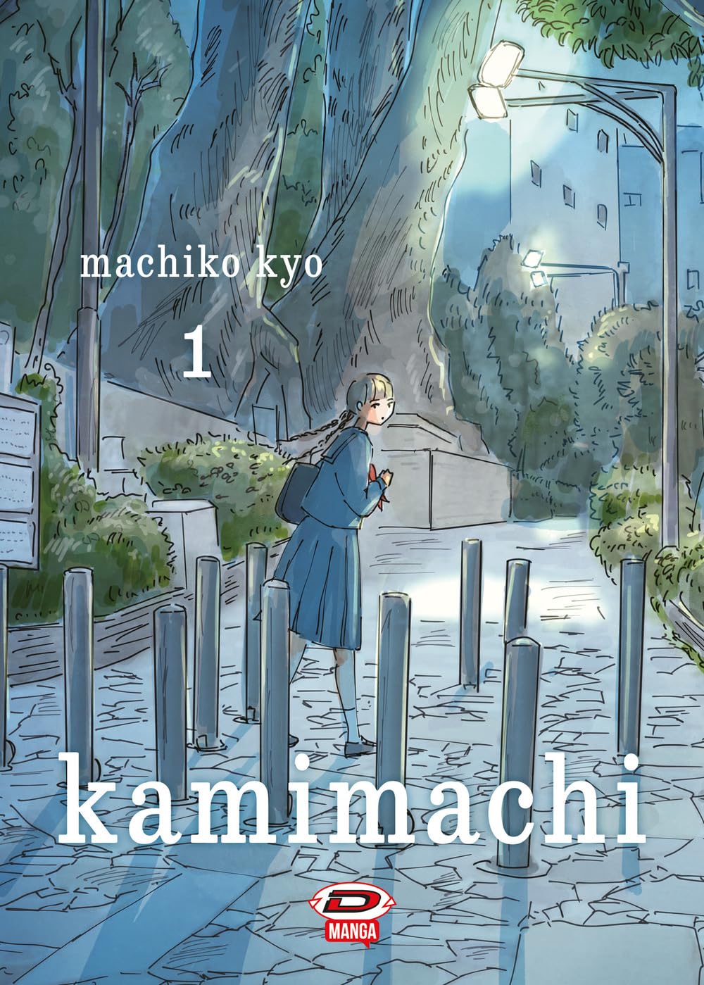 KAMIMACHI - 1_thumbnail KAMIMACHI - 1_thumbnail