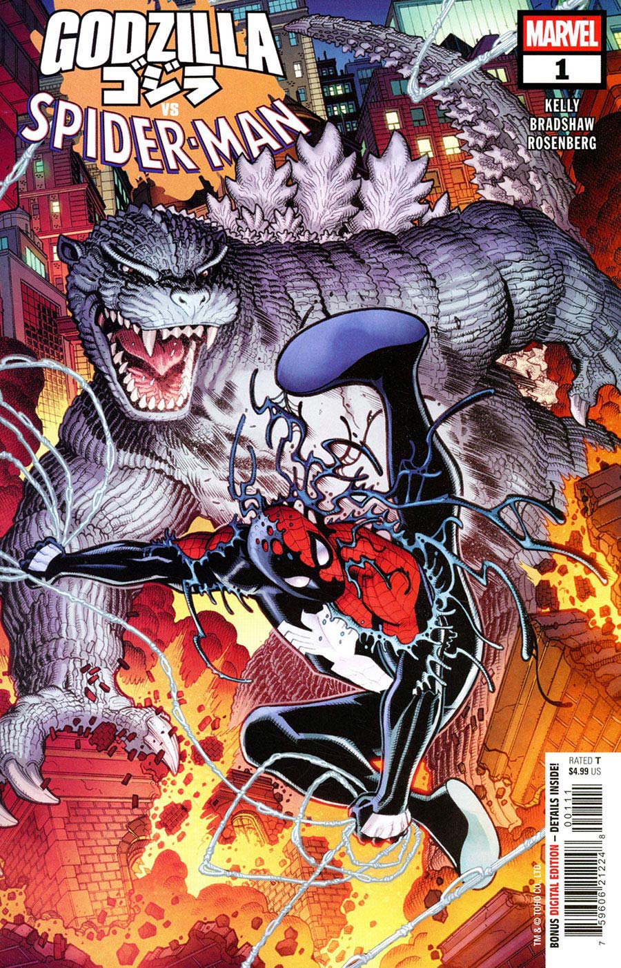 GODZILLA VS SPIDER-MAN - UNICO_thumbnail GODZILLA VS SPIDER-MAN - UNICO_thumbnail