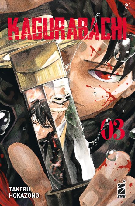 KAGURABACHI (STAR COMICS) - 3_thumbnail KAGURABACHI (STAR COMICS) - 3_thumbnail