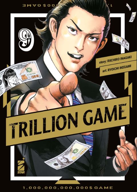 TRILLION GAME - 9_thumbnail