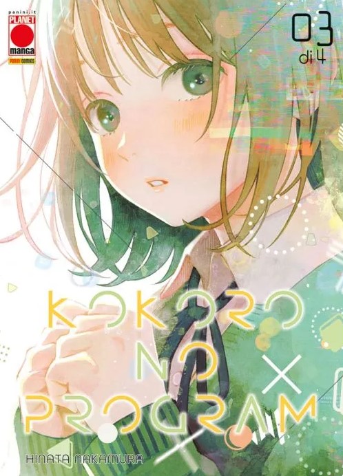 KOKORO NO PROGRAM (di4) - 3_thumbnail KOKORO NO PROGRAM (di4) - 3_thumbnail