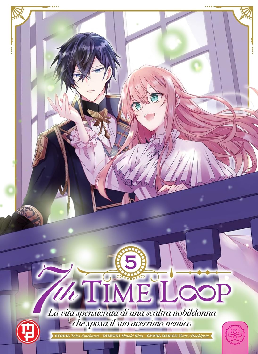 7TH TIME LOOP - 5_thumbnail 7TH TIME LOOP - 5_thumbnail