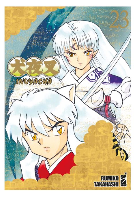 INUYASHA WIDE EDITION - 23_thumbnail