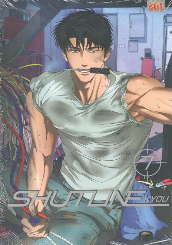 SHUTLINE - 7_thumbnail SHUTLINE - 7_thumbnail