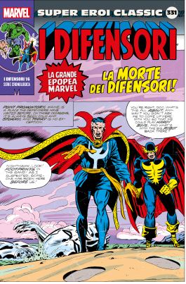 SUPER EROI CLASSIC - 331_thumbnail