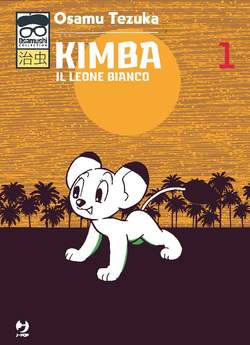 KIMBA (J-POP) - 1_thumbnail KIMBA (J-POP) - 1_thumbnail